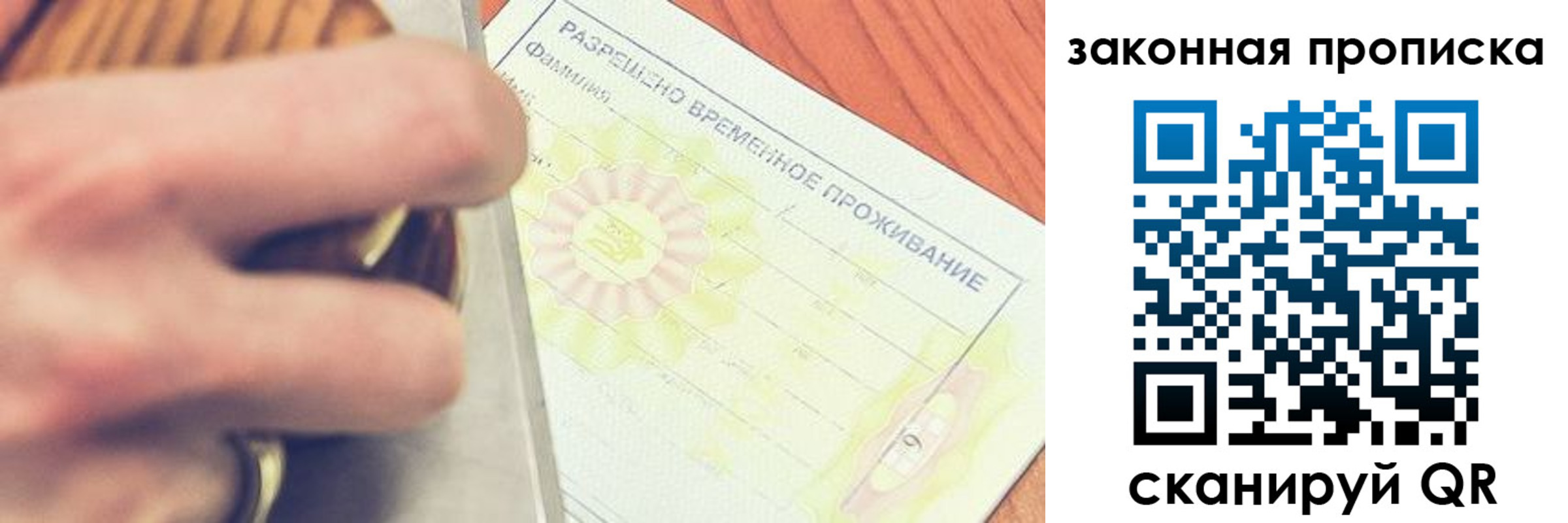 найти адрес прописки в Уварово