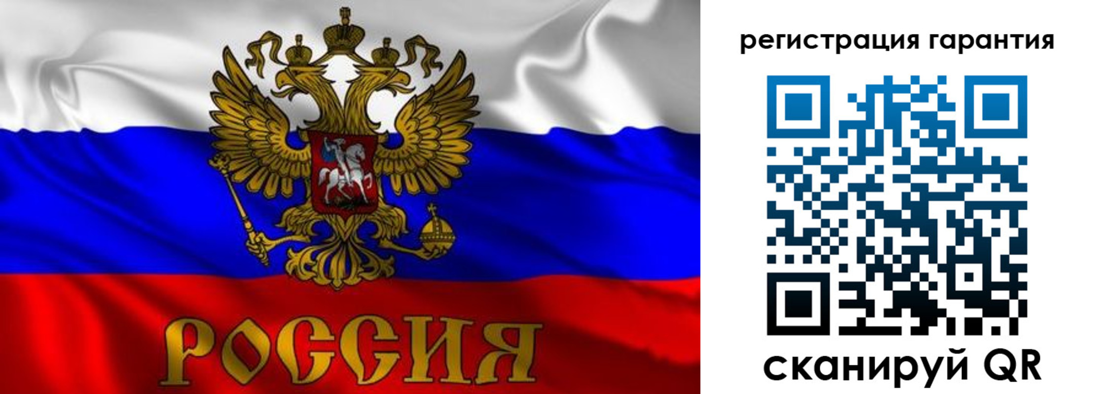 регистрация для школы в Уварово
