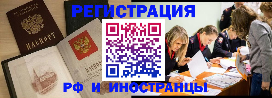 найти адрес прописки в Уварово